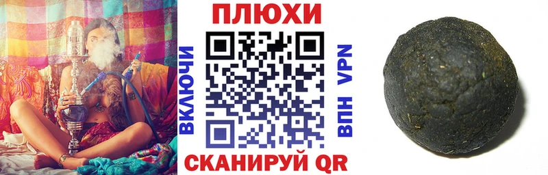 Виды наркоты Лаишево Каннабис  A PVP  Кодеин  Гашиш 
