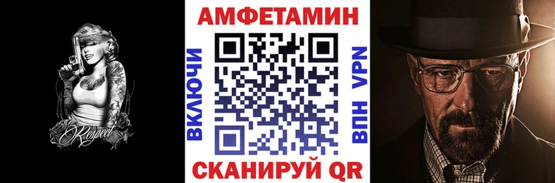 АМФ Premium купить Лаишево