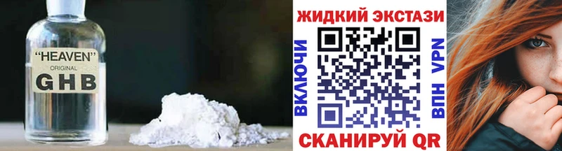 как найти наркотики  Лаишево  блэк спрут как зайти  Бутират Butirat 