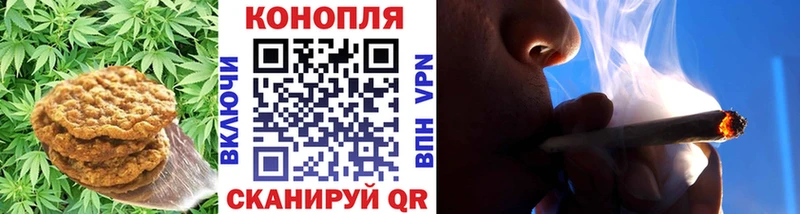 Еда ТГК марихуана  Лаишево 