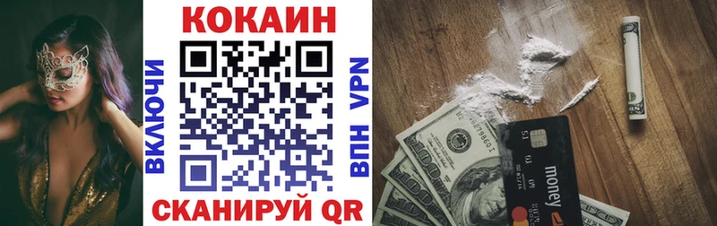 mega ссылка  Лаишево  КОКАИН 99% 