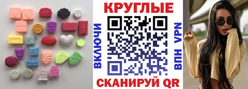 Ecstasy бентли  где купить наркоту  Лаишево 