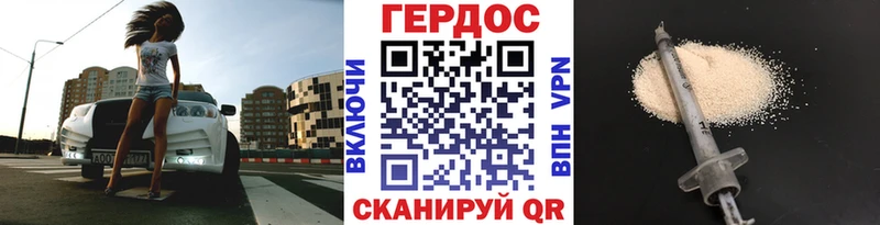 сколько стоит  Лаишево  Героин хмурый 