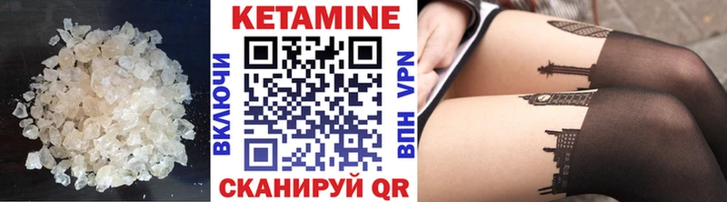 наркотики  Лаишево  КЕТАМИН ketamine 