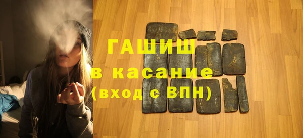 соль курить ск Лабытнанги