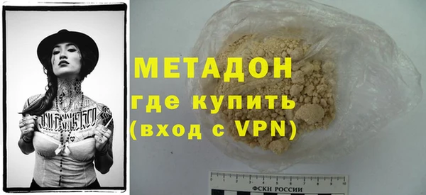 наркотики Лиски