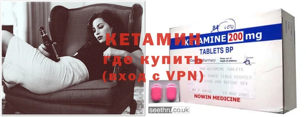 молекула духа Куйбышев