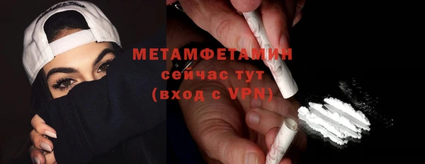 экстази Лихославль