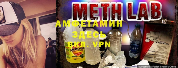 мет Кулебаки