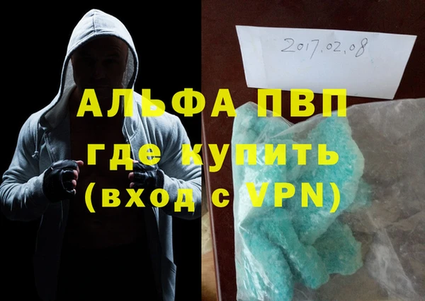 соль курить ск Лабытнанги