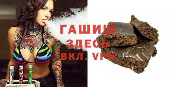 соль курить ск Лабытнанги