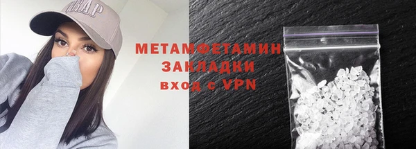 молекула духа Куйбышев