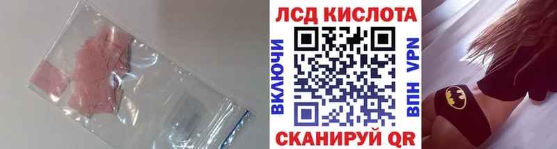 LSD-25 экстази ecstasy  Лаишево 