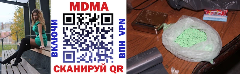 MDMA Molly  где найти наркотики  Лаишево 