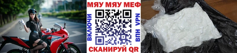 Мефедрон мука Лаишево