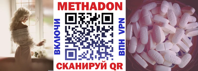 как найти закладки  Лаишево  МЕТАДОН мёд 