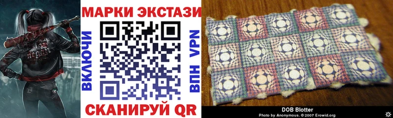 Марки N-bome 1,8мг Лаишево
