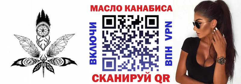 Дистиллят ТГК концентрат  купить наркотик  OMG   Лаишево 